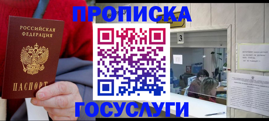 регистрация для школы в Сорочинске