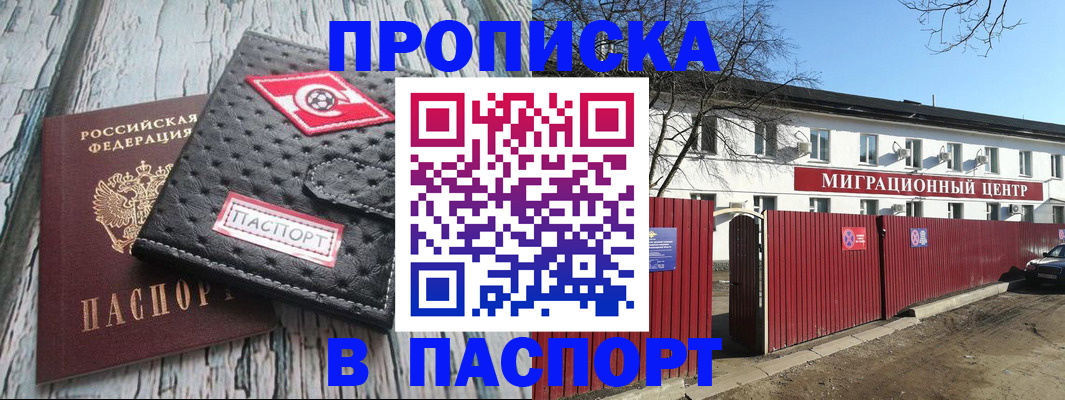 форма 3 в Сорочинске