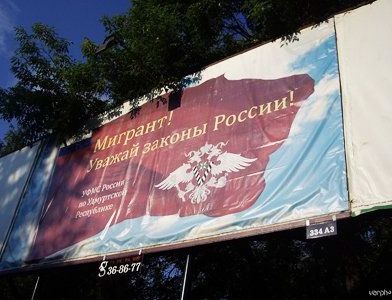 прописка в Сорочинске